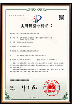 一種新型螺旋鋼管生產(chǎn)線放料機(jī)